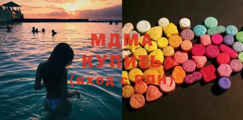 MDMA VHQ  Фрязино 